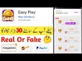 Easy play app real or fake | Easy play app withdrawal | Easy play app payment proof | Easy play app
