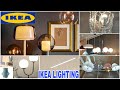 IKEA home lighting solutions | IKEA Mumbai lights and lamps section tour