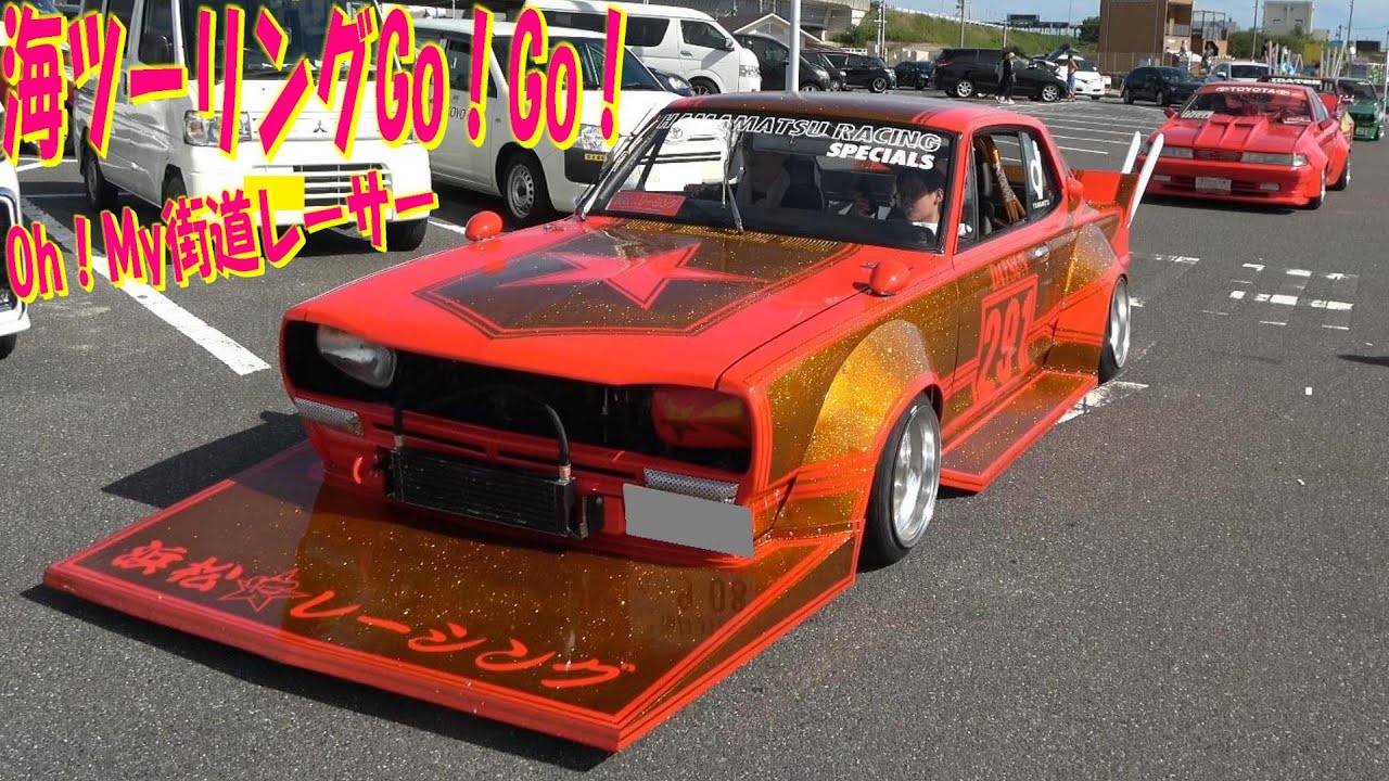 バリバリ街道レーサー！灼熱の夏、海ツーリングGo！Go！ 3 - YouTube