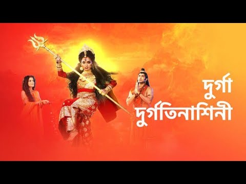 Durga Durgatinashini  Mahalaya 2020   Star Jalsha  Full Episode