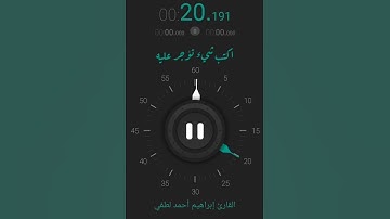 ما تيسر من سورة الروم❤💓❤💓
