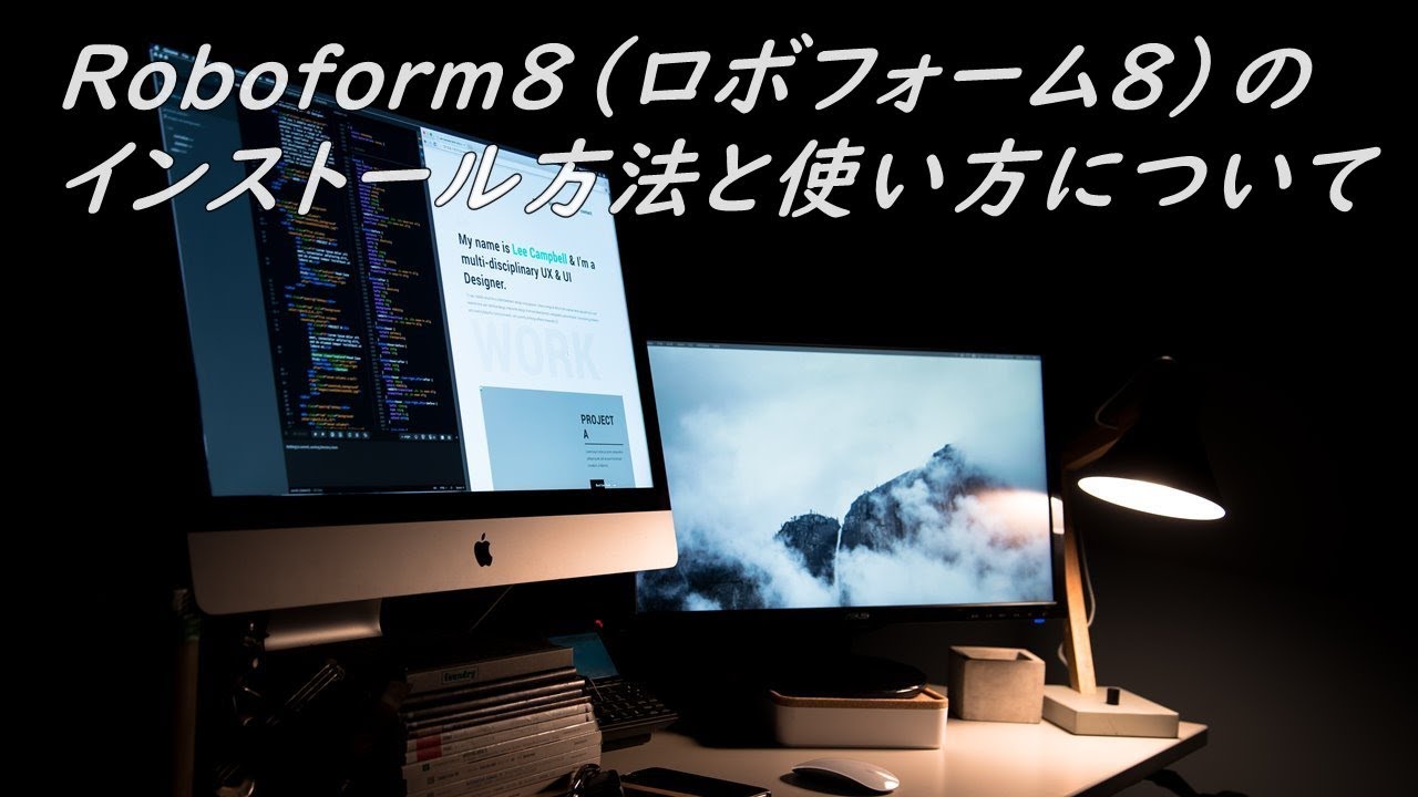 無料版ロボフォームだとバックアップ 復元は出来ないのでエクスポートで代替 Mlps Main