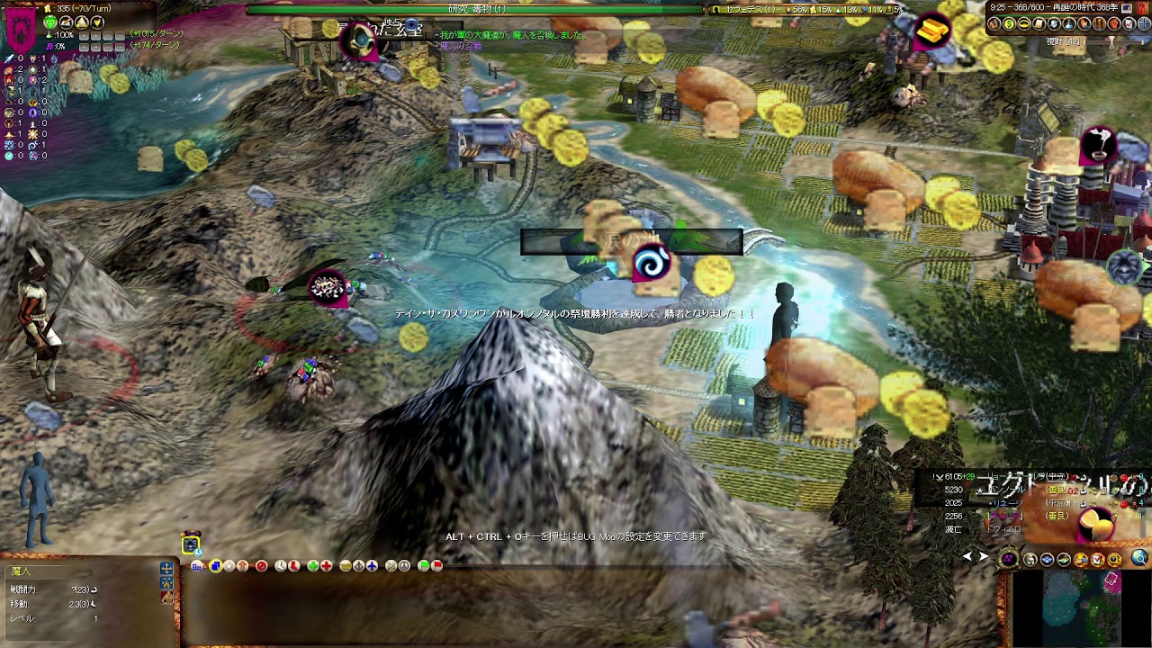 Civ4 Oac ハイボレム バシウムタッグ Part 4 Youtube Civ4 Oac ハイボレム バシウムタッグ Part 4 Youtube