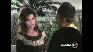 إلاّ الدمعة الحزينة | 1979 | صفاء أبو السعود - ليلى علوي - أحمد زكي - عماد حمدي - علية عبدالمنعم