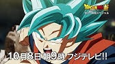 ドラゴンボール超 第話予告 孫悟空許すまじ 正義の戦士トッポ乱入 Youtube