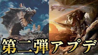 【検証】調整後のチャージアックスでラギアクルス＆セルレギオス狩る！！【モンハンワイルズ】