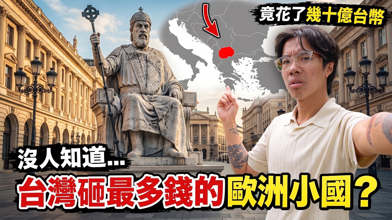 Latest Title & Thumbnail