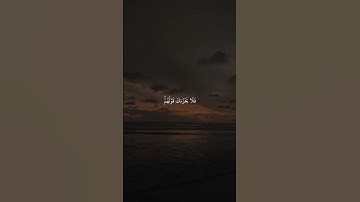 #قرآن #quran #اكسبلور #explore #قران_كريم #اكسبلور_فولو #explorepage #سورة_البقرة #اسلام_صبحي