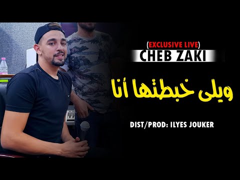   2021    نوضيني نتي  