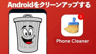 Phone Cleaner, Clean Storage to Keep Your Phone Clean for Android screenshot 4