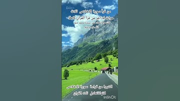 سورة الاخلاص  تعادل ثلث القران #عبدالعزيز_سحيم