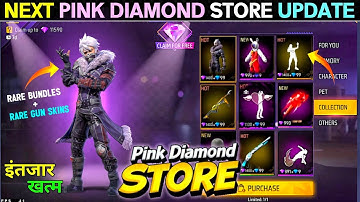 NEXT PINK DIAMOND STORE UPDATE 😍🥳| PINK DIAMOND EVENT FREE FIRE | FREE FIRE NEW EVENT | FF NEW EVENT