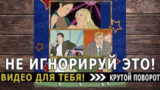картинка: 💯%❗Срочно! Неслучайное сообщение нашло вас прямо сейчас💯Вы должны это увидеть!