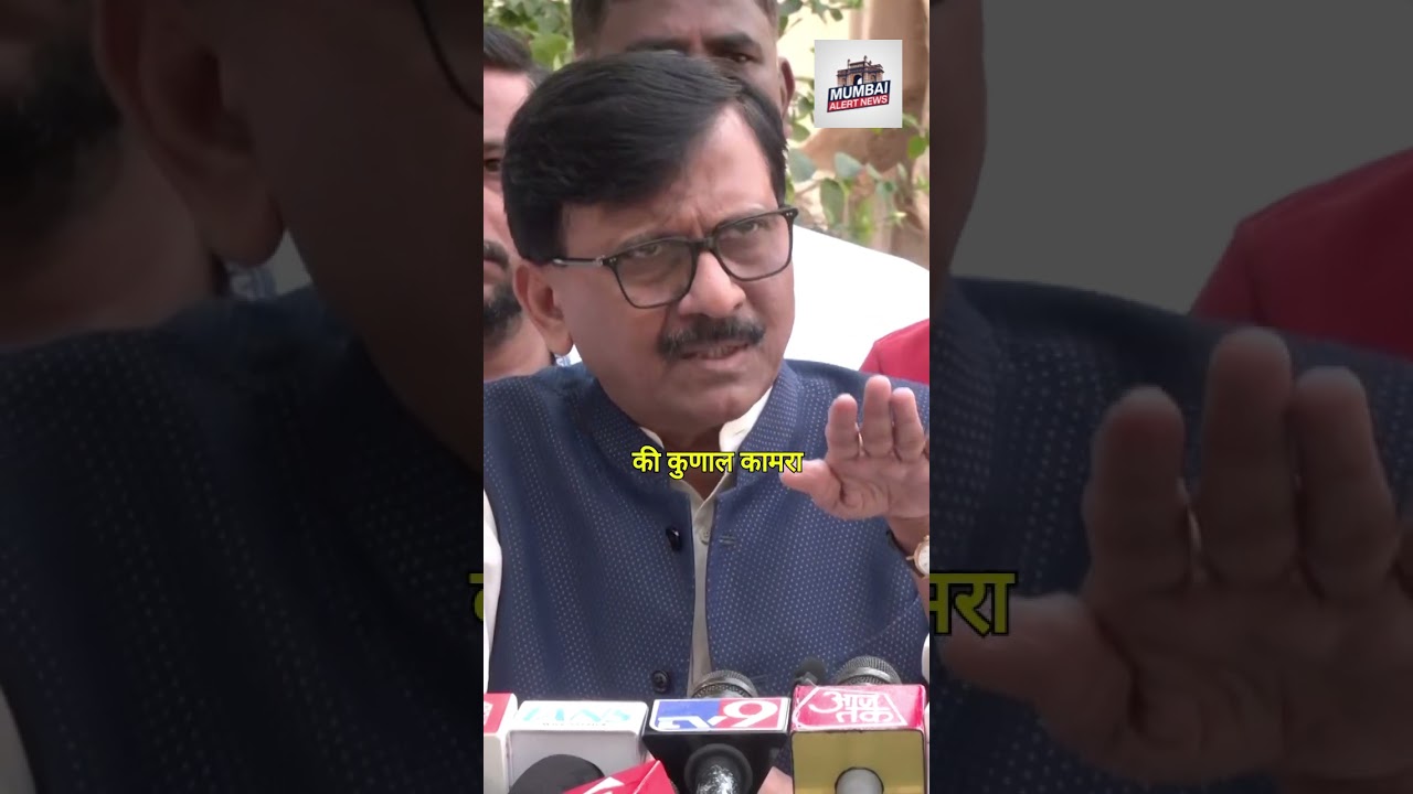 Kangana Vs Kunal Kamra | Sanjay Raut Demands Special Protection | Amid Eknath Shinde Row!