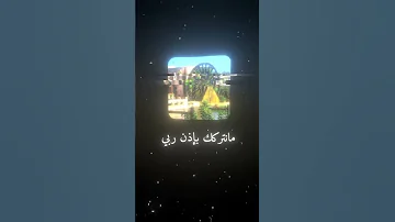 من ادلب العز صحنا اجمل حالات 