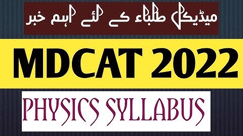 MDCAT physics syllabus 2022 |Physics syllabus mdcat 2022| MDCAT 2022|Hameed Educators|