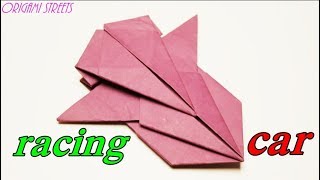 картинка: Спортивная машина из бумаги. Оригами спорткар