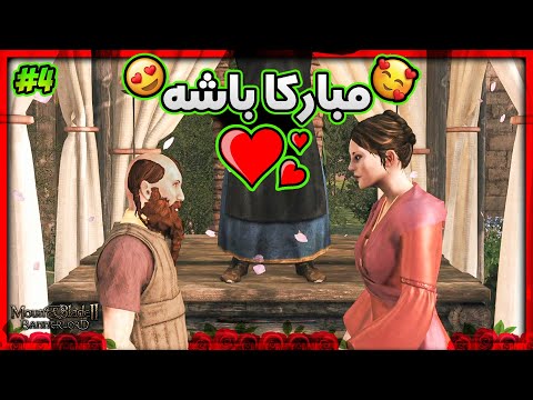 برادر ژولیوس سزار ازدواج کرد    