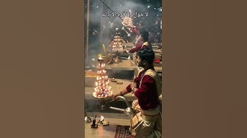 #القران {سورة الانبياء}الآية66الي 69#الشيخ #ياسر_الدوسري #الحرمالمكي #اكسبلور