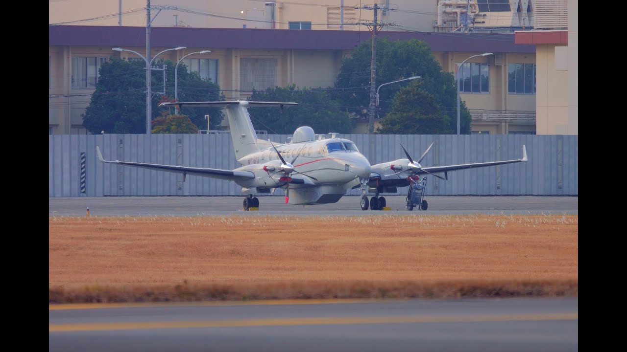 Super King Air, C-17 McChord and Hawaii ANG