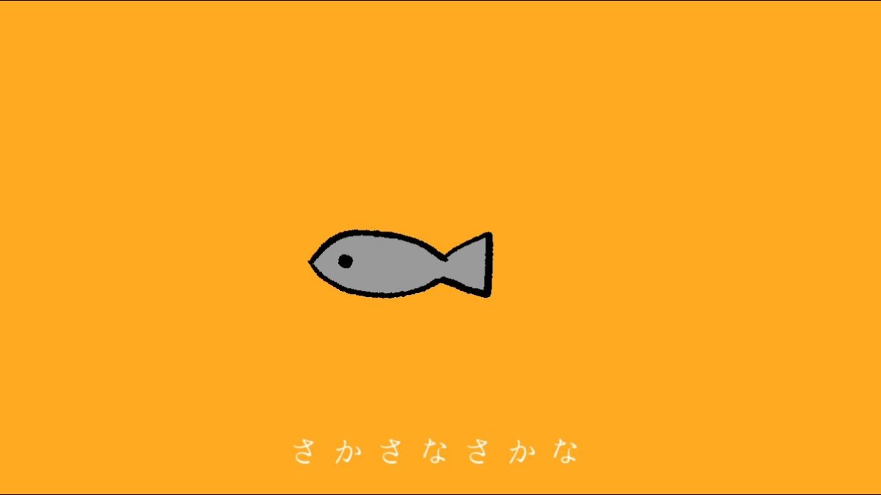 さかな 光線 帯付 SAKANA LE RAYON CD 廃盤 帯付き CD さかな 光線