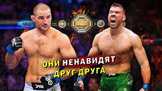 Рубка Шона Стрикланда и Дрикуса Дю Плесси на UFC / Звуки ММА