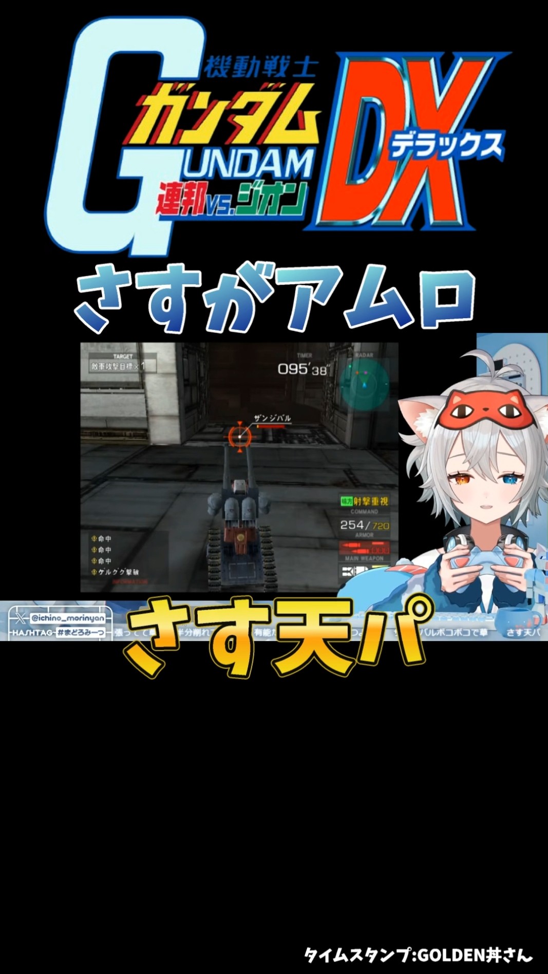 微睡いちの - YouTube