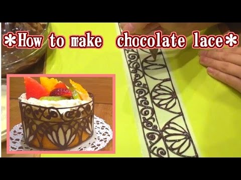 チョコレートレースの作り方 How To Make Chocolate Lace Youtube