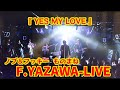 【YES MY LOVE】矢沢永吉モノマネLIVE〜ノブ&フッキー