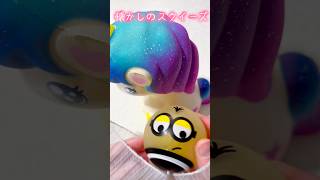 【ASMR】5年前の懐かしいスクイーズがエモすぎた!#shorts