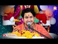 रचा है सृष्टि को जिस प्रभु ने | Racha Hai Srishti Ko Jis Prabhu Ne | Suparhit Shiv Bhajan... Mp3 Song