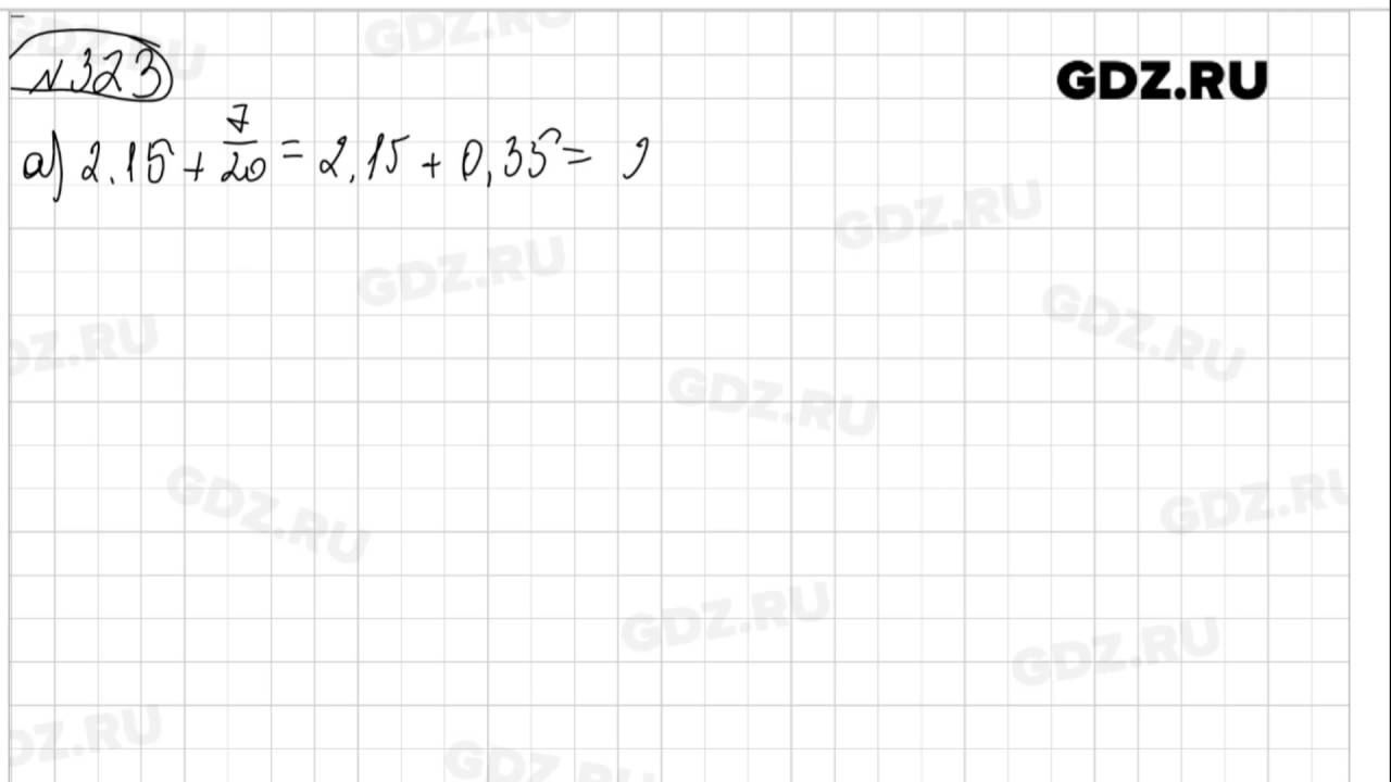 Математика 6 класс номер 323. Номер 5.257 по математике 5 класс. Номер 257 по математике 6 класс. 5 Класс 323 Виленкин. Математика 6 класс номер 323 виленкин