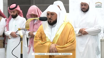 تِلاوة خاشعة من آواخر سورة الذاريات للشيخ د.ماهر المعيقلي | مغرب الثلاثاء 16-2-1446هـ .