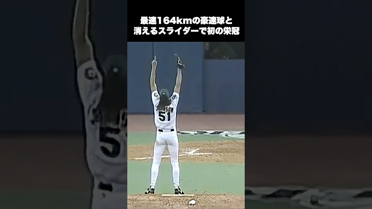 両リーグでサイ・ヤング賞を取ったレジェンド達#メジャー　#野球