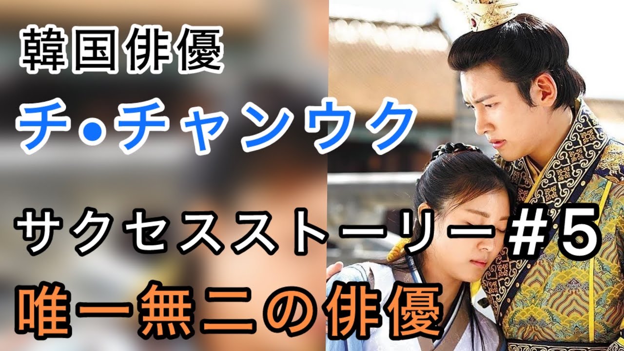 🎧【 韓国ドラマ “ヒーラー 最高の恋人 “ OSTより3曲 】Sakura
