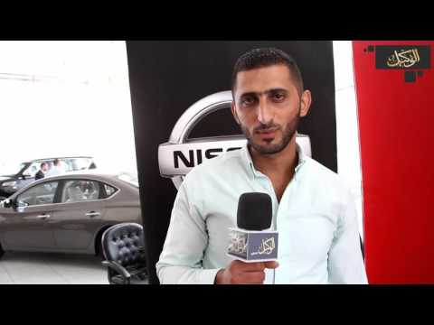 شركة بسطامي و صاحب نيسان الأردن تسلم الجائزة الثانية و تقدم مفاجئة للفائز