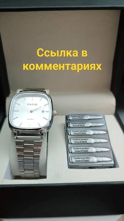 Набор часы с зажигалкой - YouTube