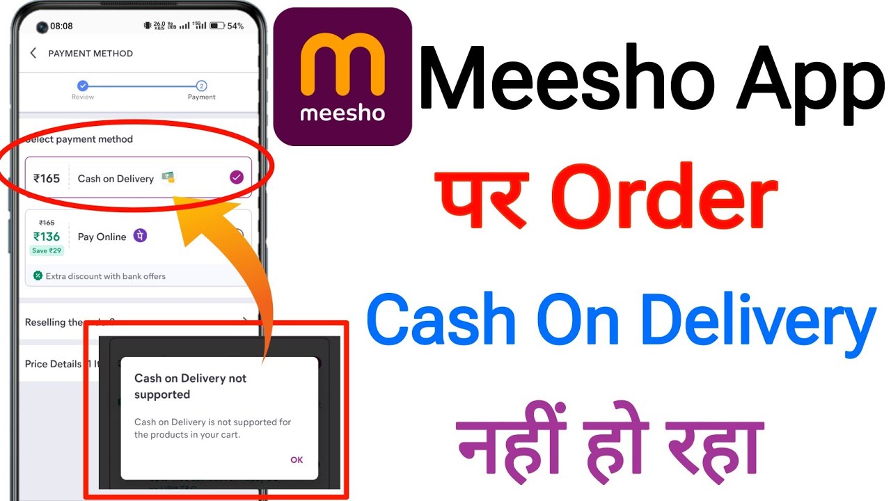 Meesho cash on delivery problem || meesho cod order nahi ho raha hai ...
