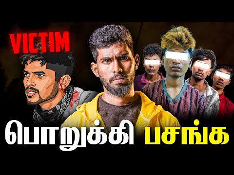போதை vs தமிழ்நாடு -  திருத்தணி issue #a2darmy #a2d