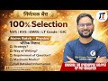 UPPSC LT I GIC I NVS KVS EMRS I निर्णायक Batch (Physics Mains) Strategy #physics #uppsc| Kaushal Sir