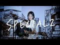 SPECIALZ / King Gnu Cover by 野田愛実(NodaEmi)【TVアニメ『呪術廻戦』「渋谷事変」オープニングテーマ】
