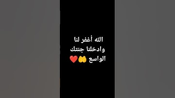 #احترم القران الكريم