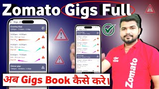 Zomato gigs full problem || zomato delivery app gigs full | how to gig book in zomato partner app screenshot 5