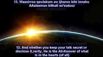 سورة الملك: 67.Surah Al-Mulk with Transliteration and Translation