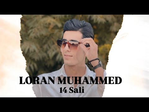 Loran Muhamad 14 Sali لۆران محمد 14 ساڵی 