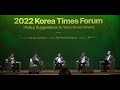 2022 Korea Times Forum: Panel Discussion with James Kim