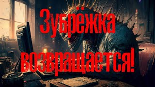 1 Разговорный Польский! Метод Многократных Повторений (Зубрёжка)!