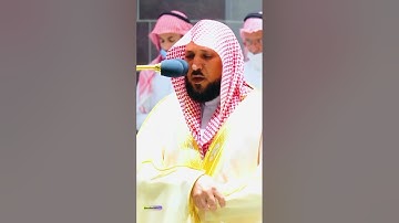 القارئ الشيخ د.#ماهر_المعيقلي_سورة_البقرة اكتب شئ تؤجر عليه