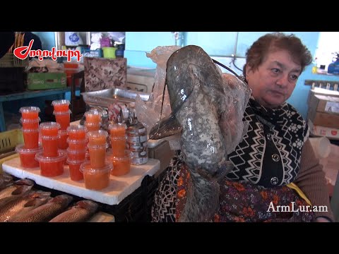 Video: Համբուրգի ձկան շուկա