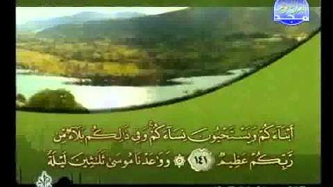 خليفة الطنيجي   سورة الأعراف